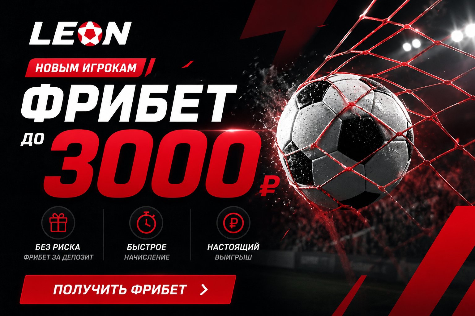 Bookmaker
