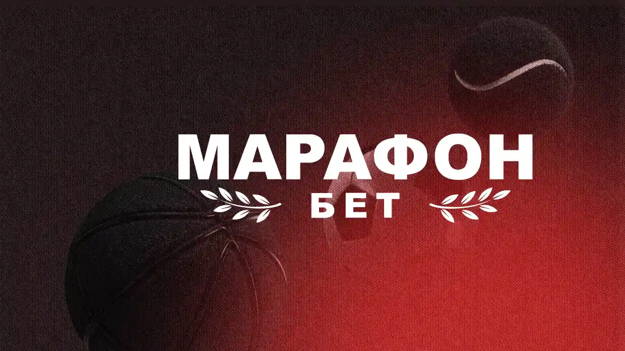 Марафон досрочно рассчитает ставки на чемпионство «Баварии», «Арсенала» и «Интера»