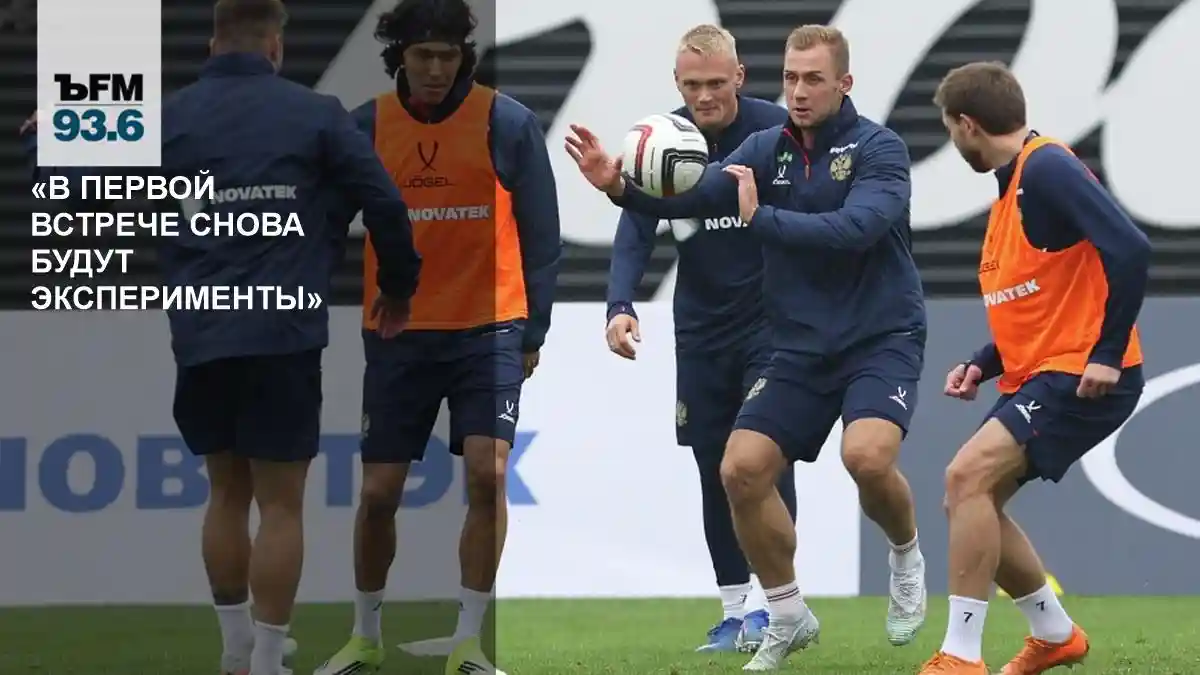 «В первой встрече снова будут эксперименты» // Владимир Осипов — о сборе главной футбольной команды в Краснодаре