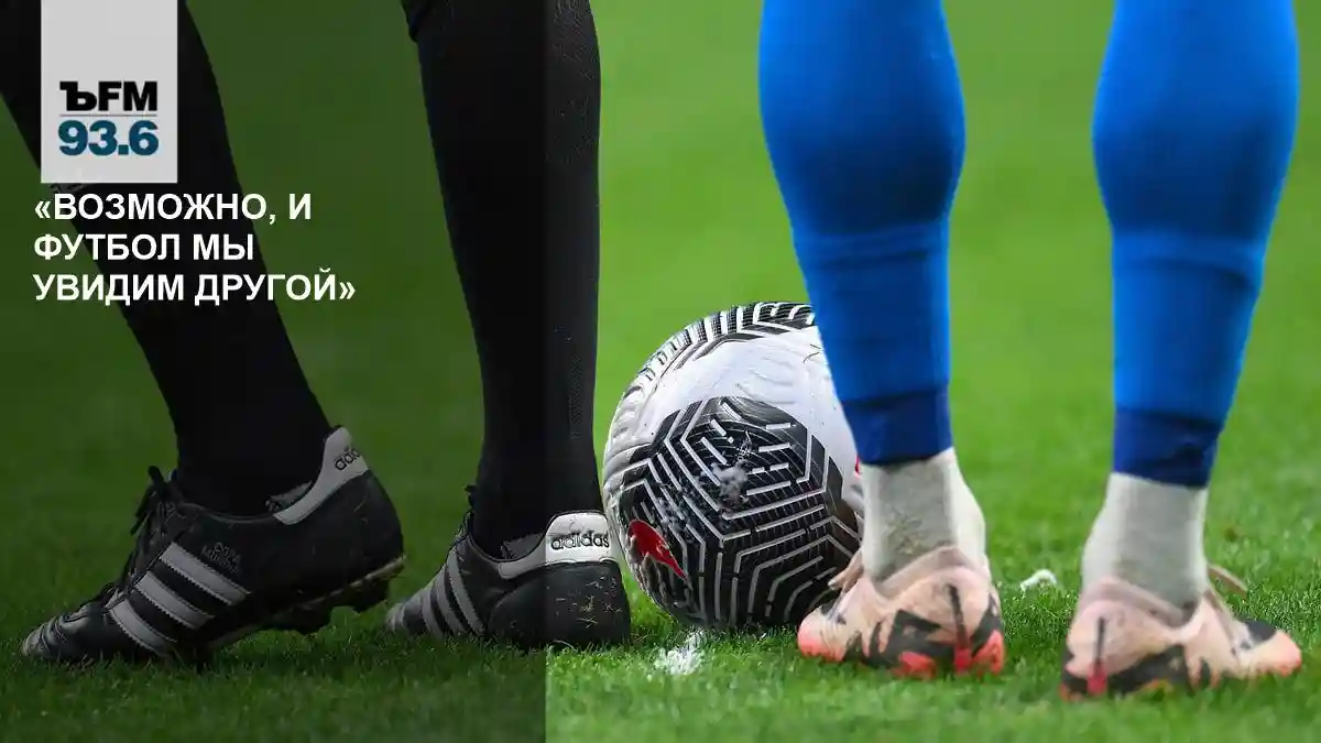 «Возможно, и футбол мы увидим другой» // Владимир Осипов — о матче сборных России и Мали