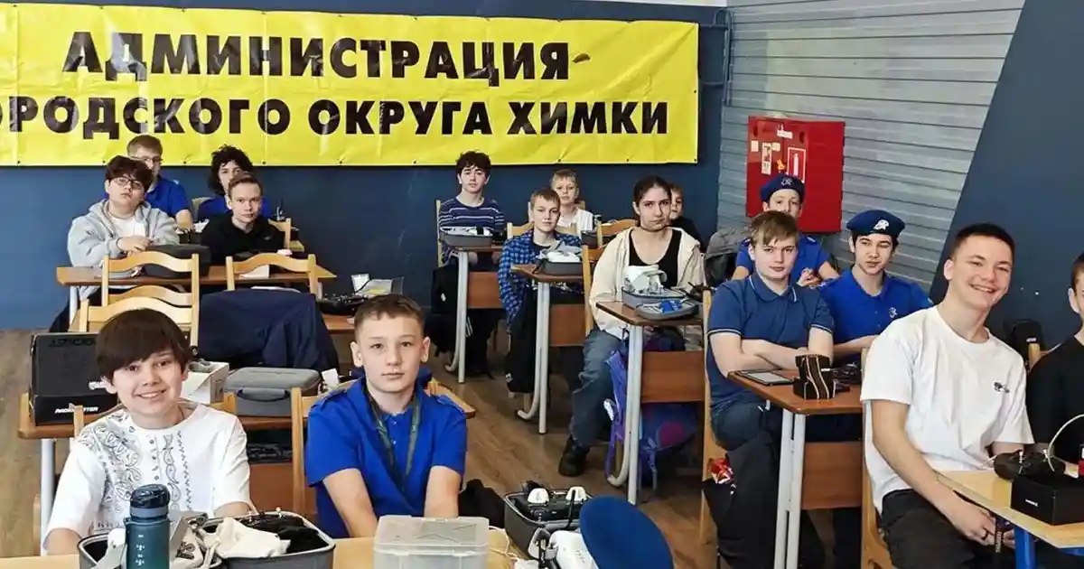 Чемпионат по пилотированию дронов прошел в подмосковных Химках