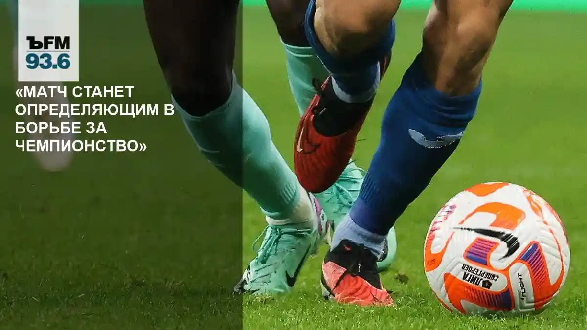 «Матч станет определяющим в борьбе за чемпионство» // Владимир Осипов — о предстоящем матче «Краснодара» с «Зенитом»