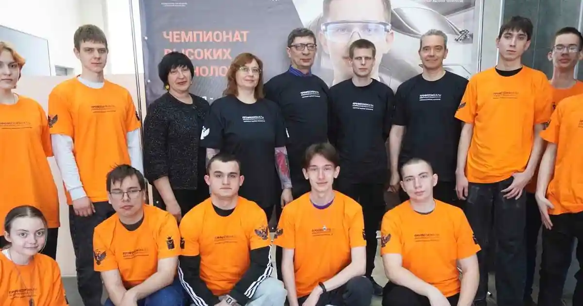 Региональный чемпионат высоких технологий стартовал в Саратовской области