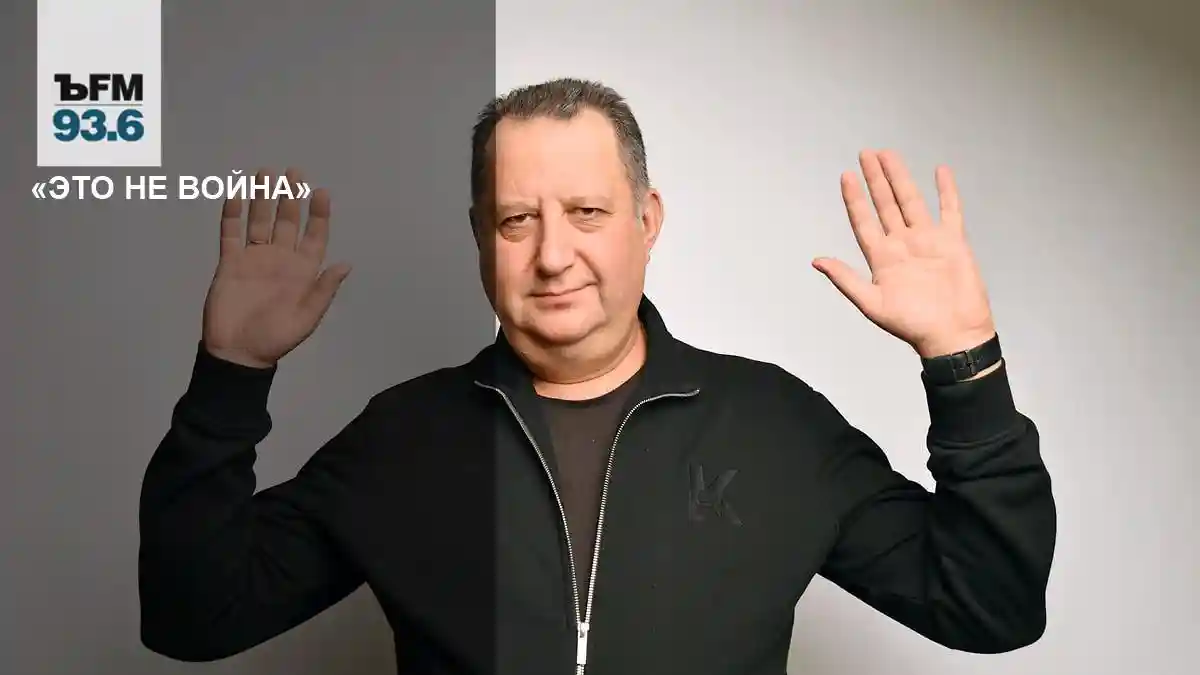 «Это не война» // Дмитрий Дризе — о ситуации вокруг Ирана