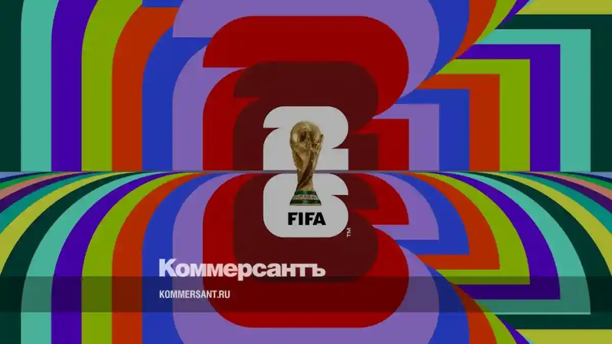 Тройственное впечатление // Символика и атрибутика чемпионата мира по футболу-2026