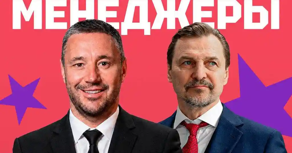 «Матч года 2026. Все звёзды хоккея»: Илья Ковальчук против Сергея Фёдорова