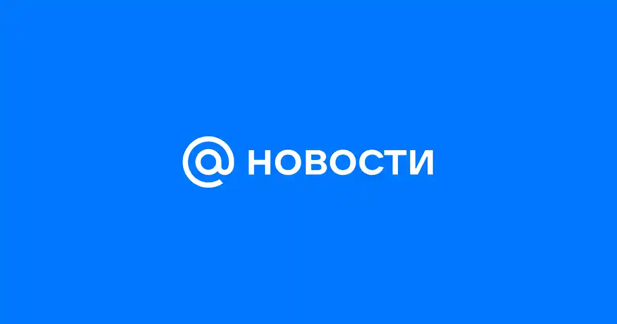 Чужой пропуск парализовал чемпионат Европы и задержал тысячи людей