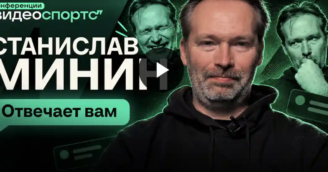 Минин об Уткине: Мне не близко, когда из Васи делают памятник или святого отца